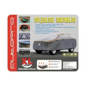 AutoPro Guardian series cover for SUV against hail size XL 520x185x145cm - ABAUSC6009644