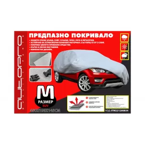 AutoPro Guardian Lite series cover for SUV size M 450x190x145cm gray - ABAUSC6009912