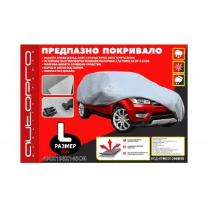 AutoPro Guardian Lite series cover suitable for SUV size L 490x190x145cm gray - ABAUSC6009913