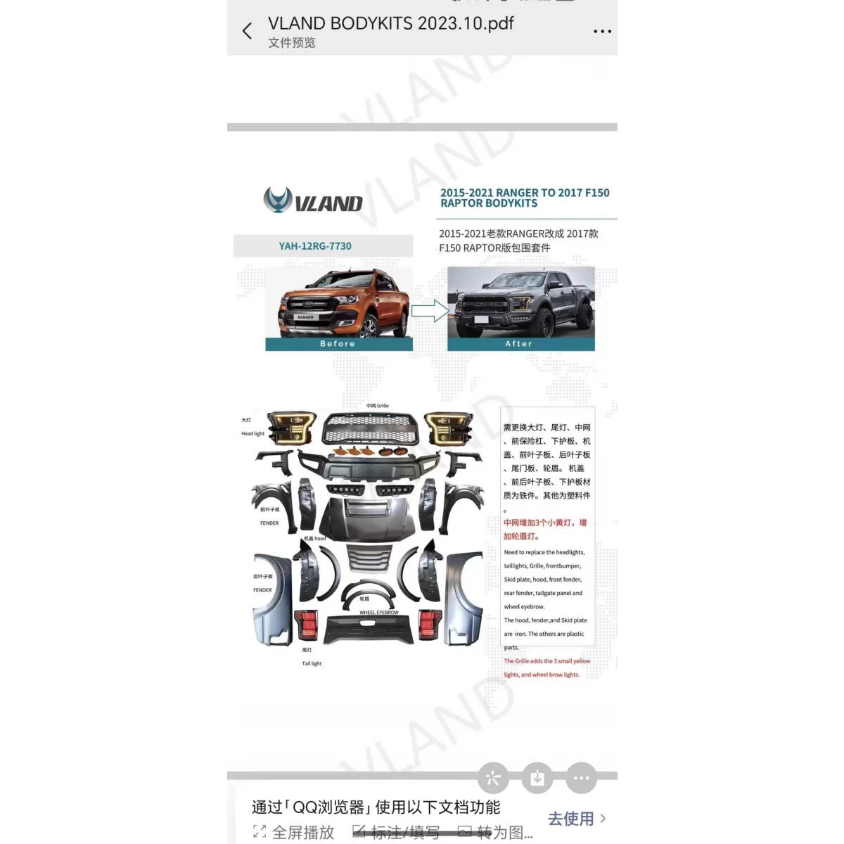 modal-image-6103305