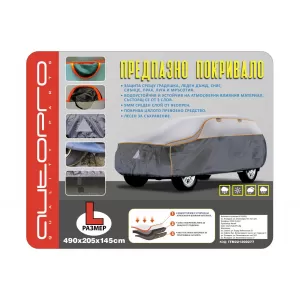 AutoPro Guardian series cover for SUV against hail size L 490x205x145cm