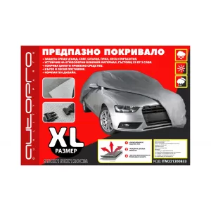 AutoPro Guardian Lite series cover size XL 550x150x120cm gray