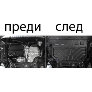 Metal engine cover suitable for Skoda Kodiaq after 2017, VW Tiguan after 2016