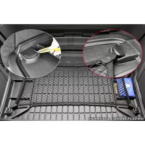 Frogum ProLine rubber trunk mat suitable for Renault Clio hatchback 2005-2012 5 doors