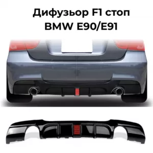 image-0-F1 diffúzor 335i stílusú, BMW E90 E91 M lökhárítóhoz, zongoralakk fekete