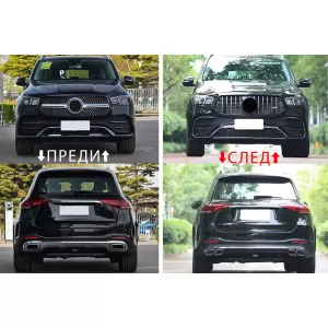 Un pacchetto di design tipo 63 adatto per Mercedes GLE SUV W167 2018-2023, dopo il 2024 con elementi in cromo e terminali in cromo-image-6265086