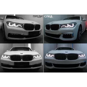 Pacchetto M Sport adatto per BMW Serie 7 G12 a passo lungo 2015-2018-image-6265314