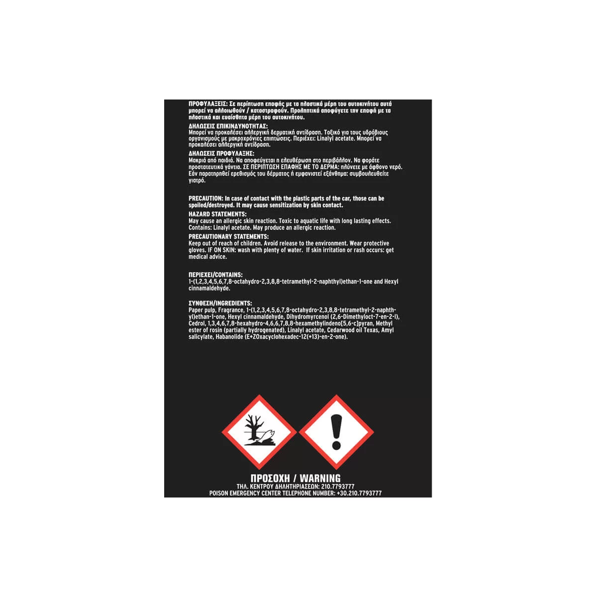 modal-image-6289886