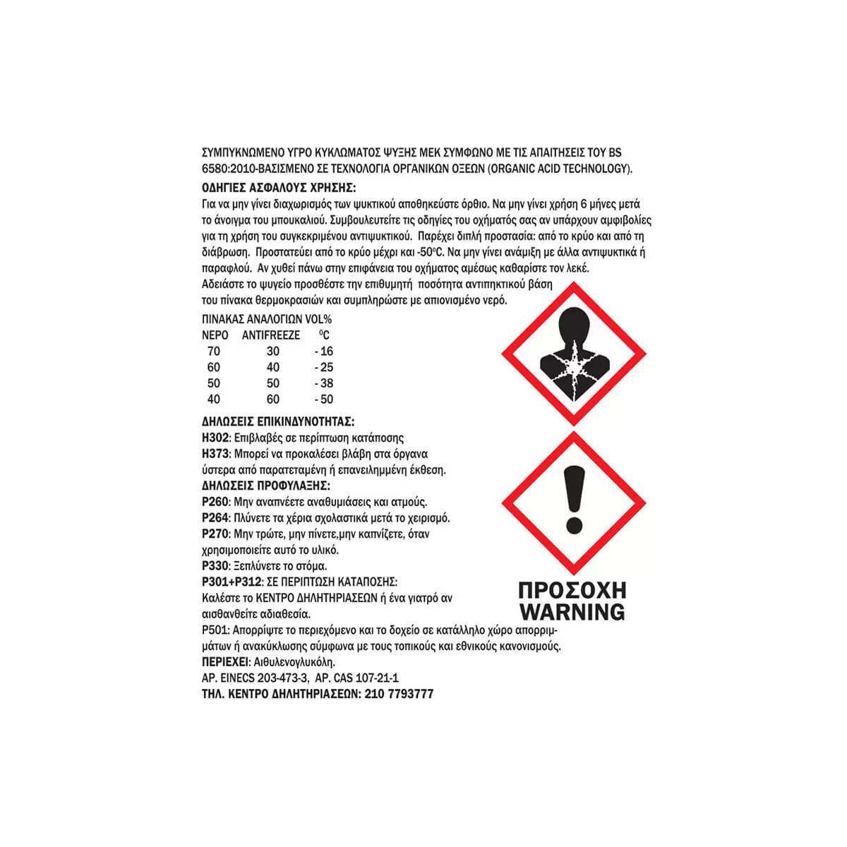 modal-image-6289892