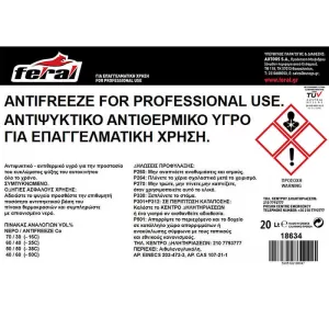 Antifreeze - Paraflu Feral Liquid 20L