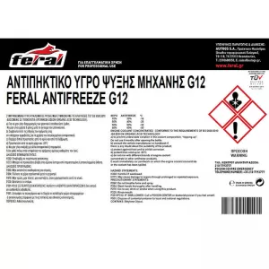 Antifreeze - Paraflu Feral G12 4L