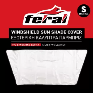 Sun Shade Cover Small 208x80cm Silver PVC Leather Feral 1 Piece-image-6290312