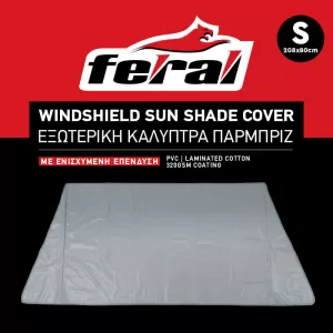 Sun Shade Cover Small 208x80cm Laminated Cotton Coating 320gsm Feral 1 Piece-image-6292399