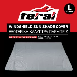 Sun Shade Cover Exterior Suitable for Front Windshield B΄ Quality 214 x 96 cm-image-6292458