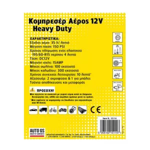 Air Compressor Metal With Pressure Gauge Premium Heavy Duty 12V 150Psi 15114-image-6293789