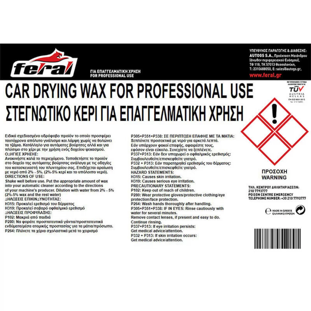 modal-image-6293819