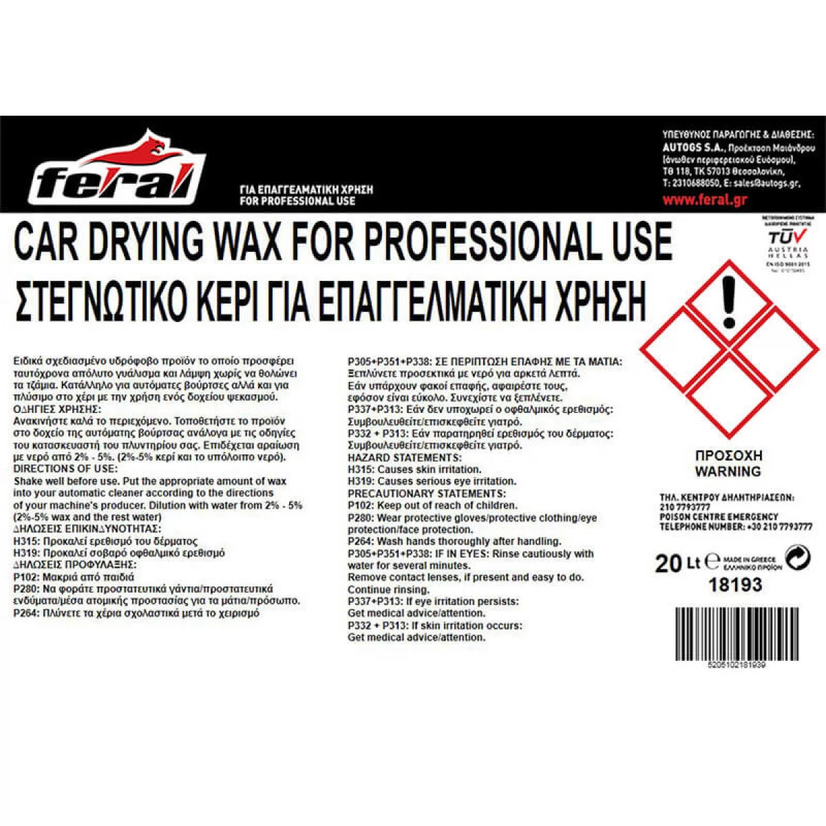 modal-image-6293823