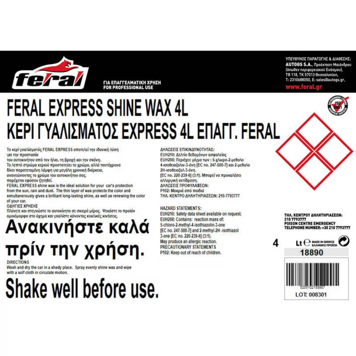 modal-image-6294698
