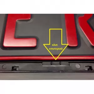 Licence Plate Frame Safeclip Black With Single Opening 1 Pc-image-6294804