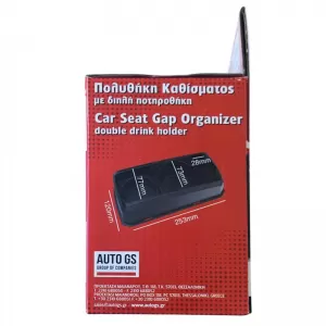 Car Seat Gap Organizer with Double Cup Holder Black 22527-image-6296762