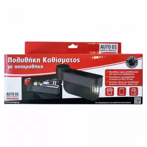 Car Seat Gap Organizer With Cup Holder Black/Carbon 22528-image-6296785