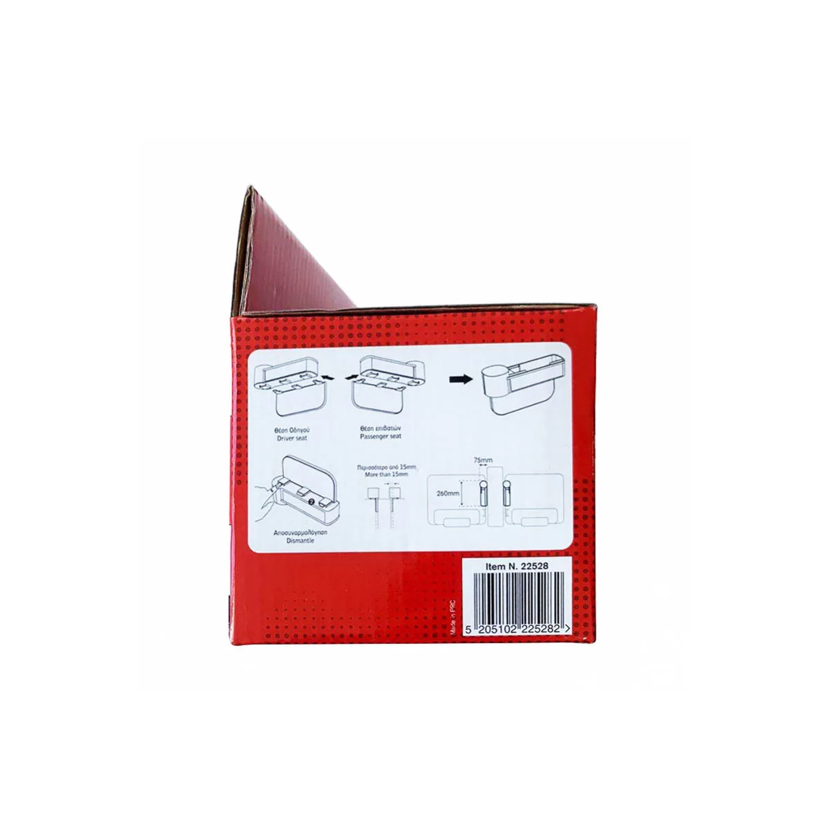 modal-image-6296787