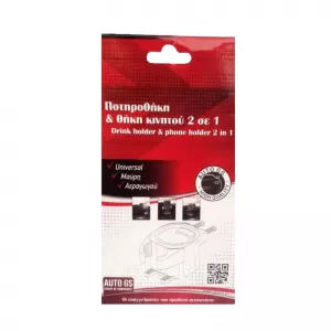 Cup Holder & Phone Holder 2 In 1 suitable for Air Conditioner Outlet Black 22524-image-6296800