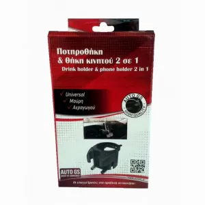 Cup Holder & Phone Holder 2 In 1 suitable for Air Conditioner Outlet Black 22524-image-6296801