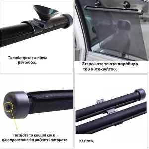 Sun Shade Interior Car Side Windows Roller 40 x 45cm 2 Pieces 13394-image-6297113