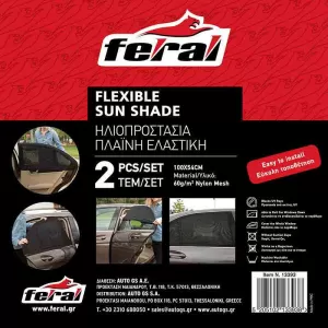 Sun Shade Interior Car Side Windows Flexible 100x54cm 2 Pieces 13393-image-6297122