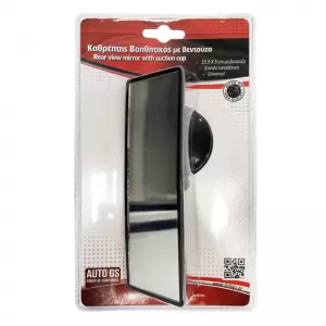 Interior Mirror Universal Suitable for With Suction Cup 15.5x5cm 27009-image-6300133
