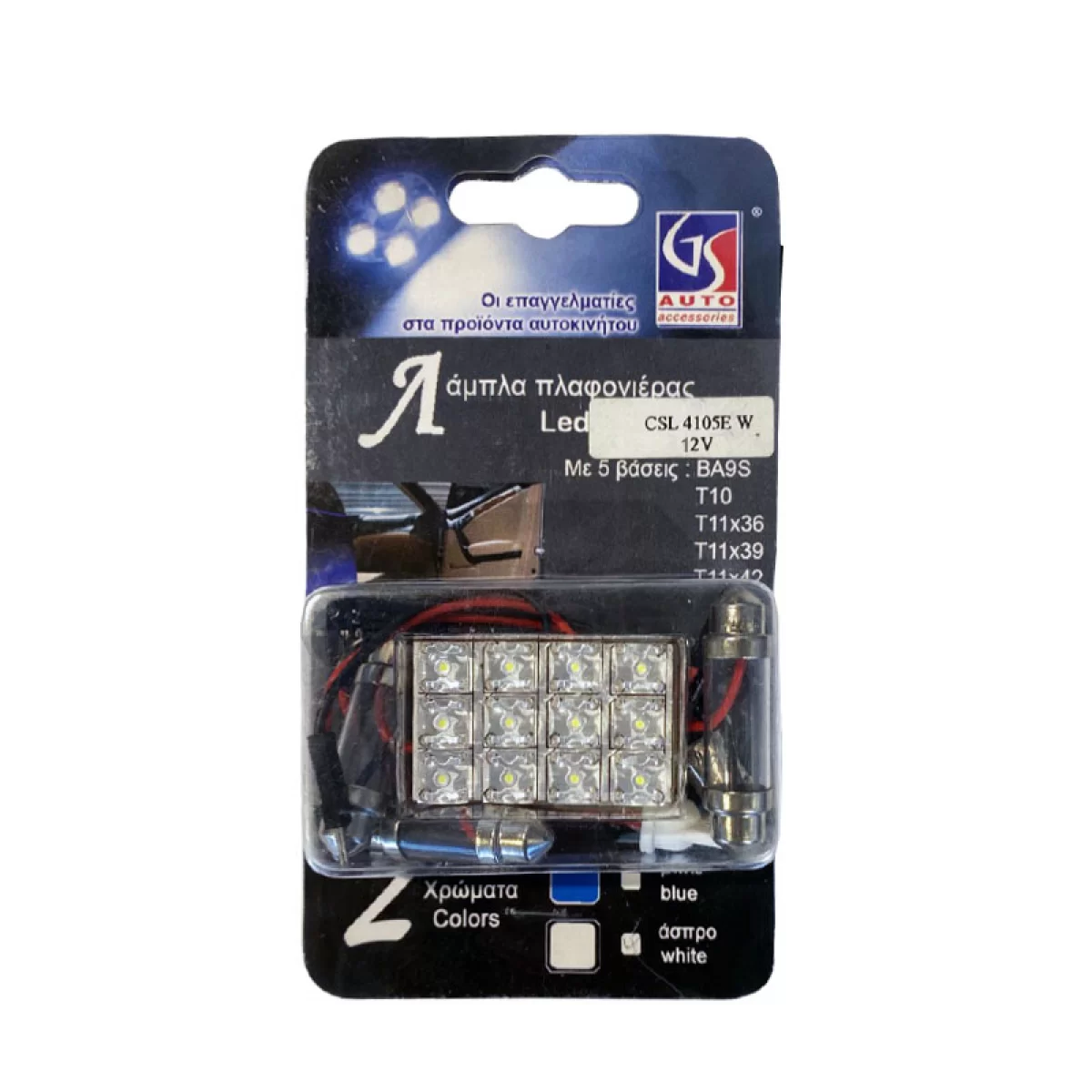 image-6300474