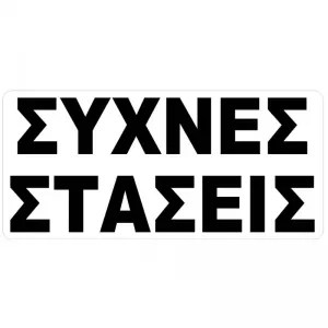 image-0