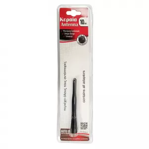 Car Roof Antenna Universal Small 10cm Small 10cm Pompe Black With Adapters-image-6301410