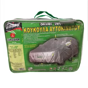 Car Cover Guard 