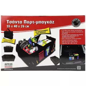 Car Organizer Bag Black 55x40x26cm 17179-image-6302194
