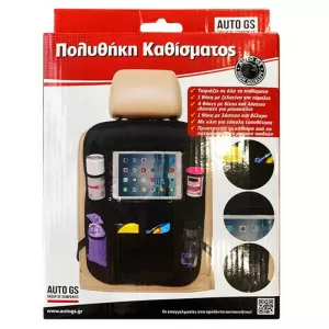 Car Back Seat Organizer suitable for Black 61x41cm 17181-image-6302216