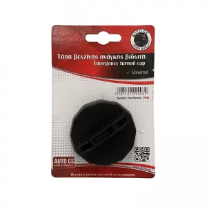 Fuel Cap Universal With Screw 29008 1 Pc-image-6302232