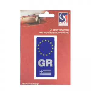 Sticker Mark ''GR-Stars'' 4cm x 8.8cm With Enamel Coating 1 Piece 20931