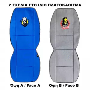 Seat Cushions Double Face Canvas DC Comics Batman Urban Legend Blue / Grey 2 Pcs-image-6302561
