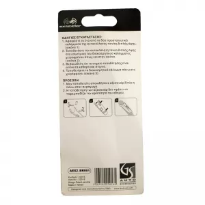 Handbremsabdeckung geeignet für Schwarz/Silber Exspider-image-6302635