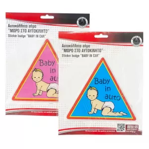 Sticker Mark ''Baby In Auto'' 8.9cm x 7.6cm Blue With Enamel Coating 1 Piece