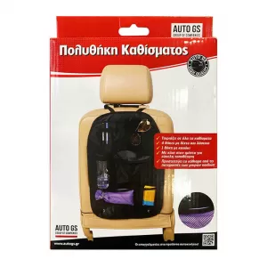 Car Back Seat Organizer suitable for Black 59x41cm 17180-image-6303118