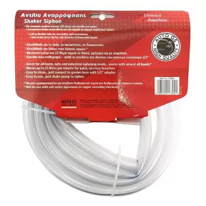 Safety Suction Pump / Shaker Siphon New Technology Taka-Taka 183cm-image-6303199