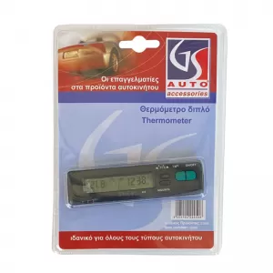 Double Thermometer Black 22050