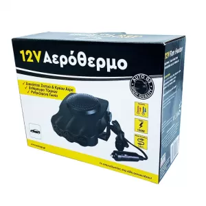 Car Heater / Defroster Plug In Lighter 12 Volt 150 Watt Black Color 15271-image-6306421