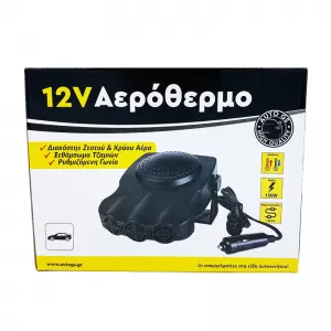 Car Heater / Defroster Plug In Lighter 12 Volt 150 Watt Black Color 15271-image-6306422