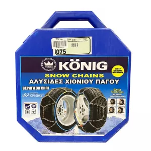 Snow Chains Konig No Problem Zip No 75(70-80) 12mm 2 Pieces-image-6307018