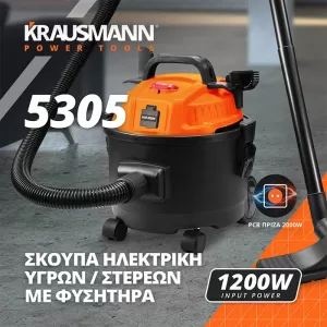 Wet-Dry Vacuum suitable for Dry Dust & Debris 1200W With Waste Container 15Lt Krausmann 5305-image-6308892