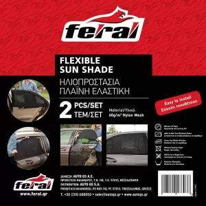 Sun Shade Interior Side Windows Car Flexible Feral 94 x 51 cm 2 Pieces-image-6309659